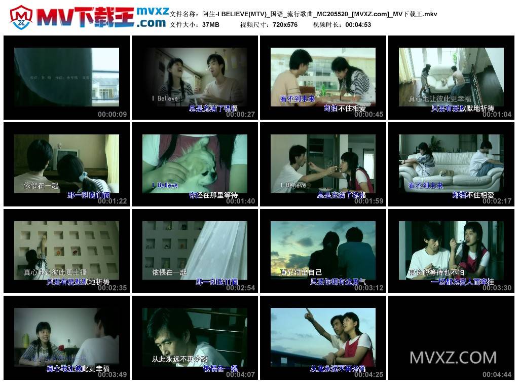 阿生-I BELIEVE(MTV)_国语_流行歌曲_MC205520